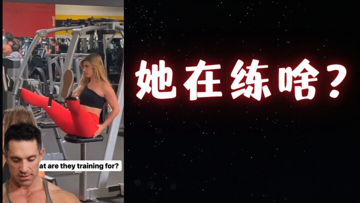 What is she practicing?