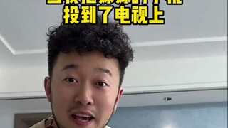 我该怎么解释！！！在线等，挺急的…