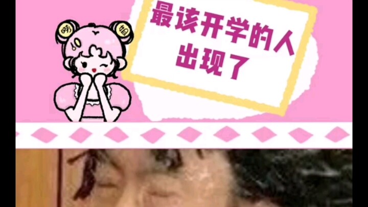 Đã “phá phòng” rồi, khuyên nên ở lại trường 365 ngày mỗi năm #NămNàoCũngCóVui #PháPhòng #KhaiGiảng