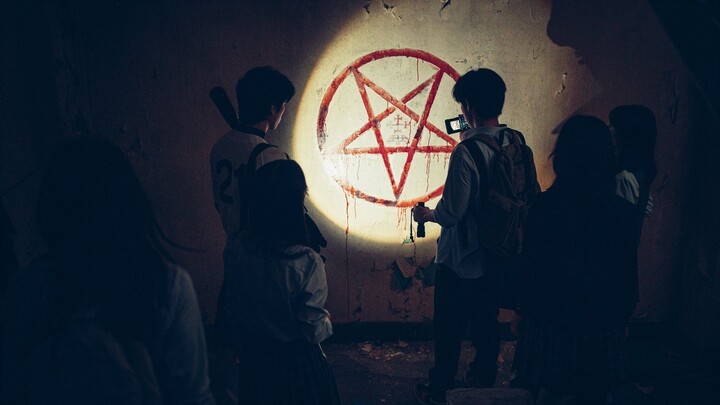 Watch The Ghost Game Full Movie 2025 HD