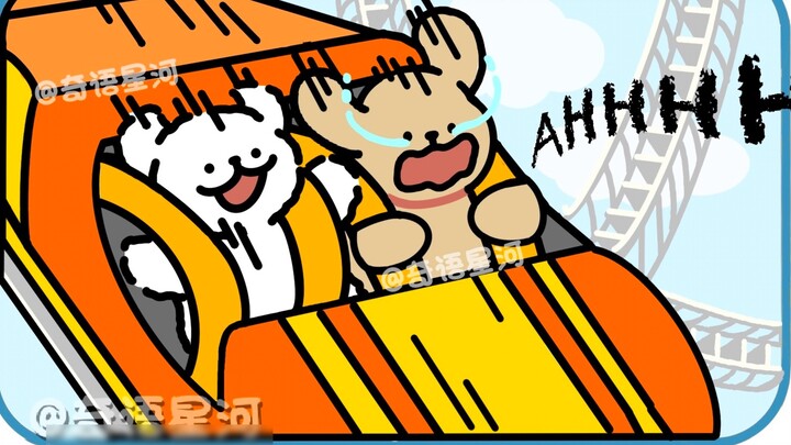 Line Puppy Theatre - ใครคือคนขี้ขลาด?