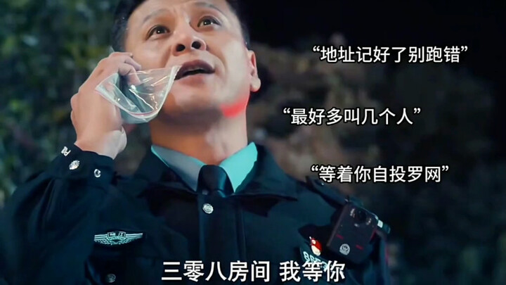 Cười chết mất thôi, mà đúng là chuyện có thật ở Hắc Long Giang của chúng ta haha哈哈哈……