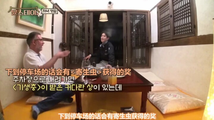 [Choi Woo-shik] Woo-shik’s Highlight Moment: Foreign Fans Recognize Him as the Star of “Train to Bus