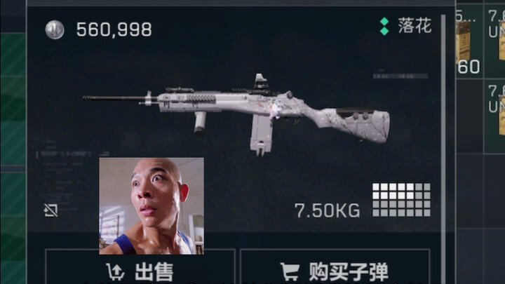 Lần béo ngậy nhất