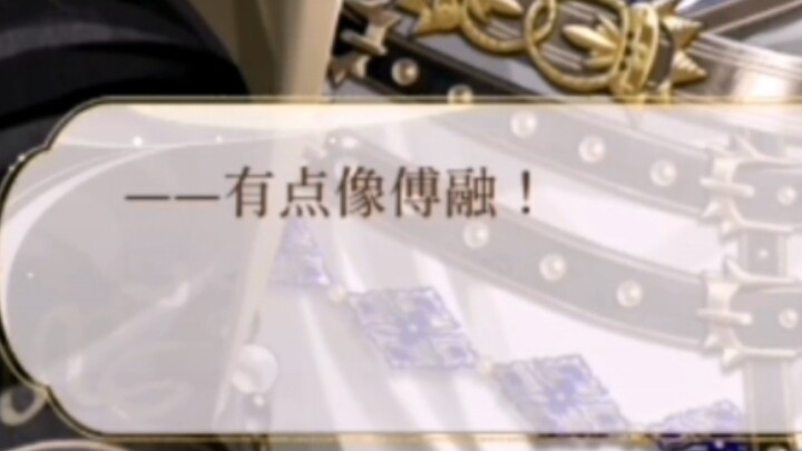 【รหัสลับนกยูง】เหลือแค่เขียนชื่อสุมาอี้ลงบนหน้าฝูหรงเท่านั้นแหละ