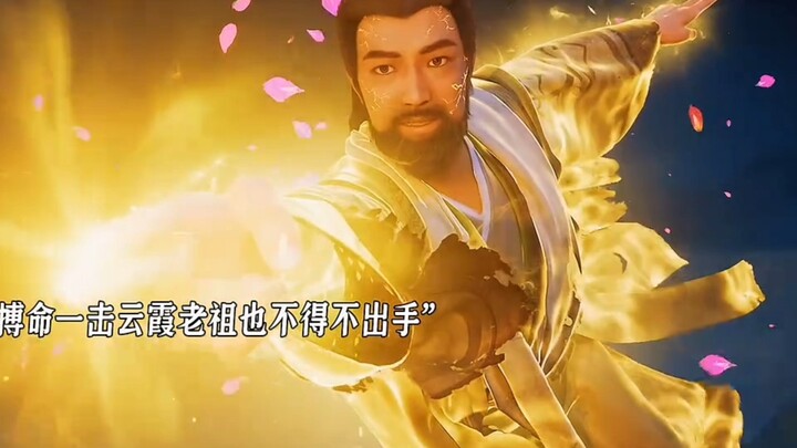 李化元以性命为师姐搏得自由  自此韩立第二任师父李化元下线！凡人修仙传