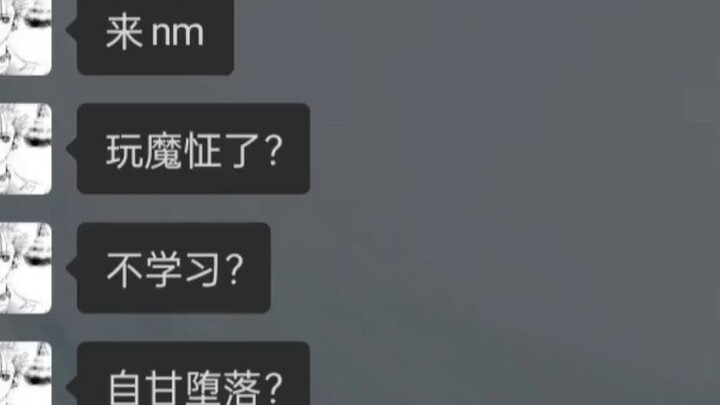 Ambisi yang terputus-putus