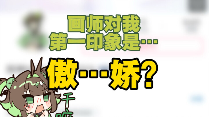 Stereotypes can be really harmful…!