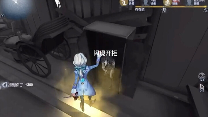 He actually popped up and opened the cabinet!? Is this how a top-tier “pickup artist” thinks?!