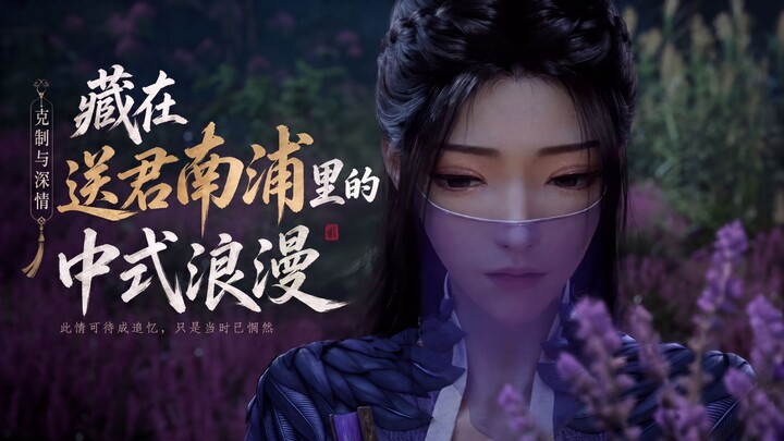 [Immortal Cultivation] A year later, I still can’t forget her—why is it that the story of Han Li and