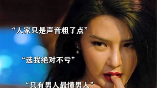 Kamu jangan bilang begitu, Wang Gang memang paling tampan