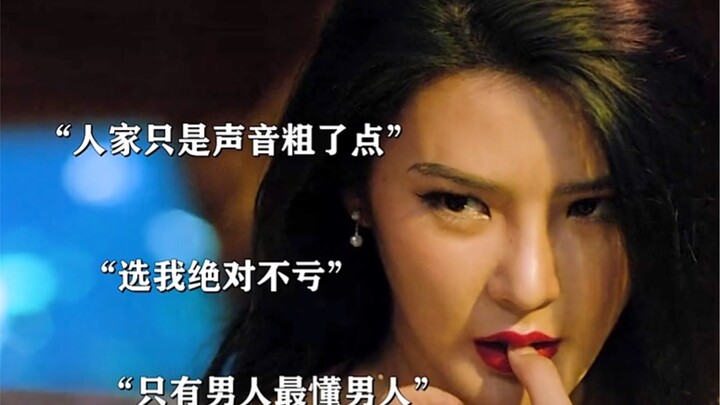 You know what, Wang Gang really is the best-looking.