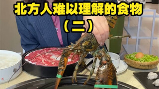 How can anyone possibly eat hot pot with a congee base?