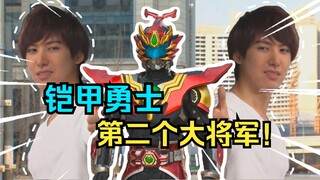 【铠甲捕将吐槽】以前觉得这人真中二，长大后才发现是真英雄！