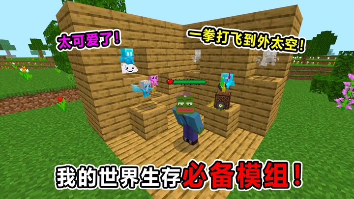 Năm bản mod sinh tồn Minecraft thiết yếu! Thậm chí còn đấm vào cả vũ trụ! Quá vô lý!
