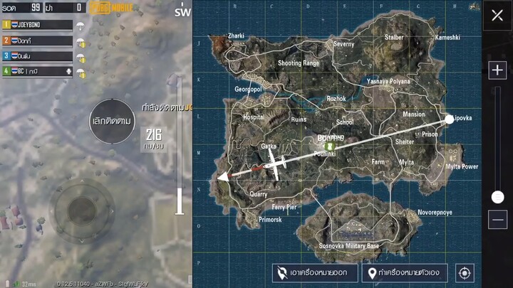 [PubG Mobile] สุ่มตี้ปั่นเพื่อนโคตรตลก