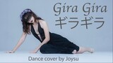 Ado Gira Gira Dance Cover 踊ってみた [Joysu]