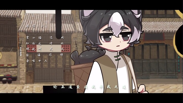 【4K】Cat Baliang: Legend of the Wind and Cloud Animated Comic Episode 1