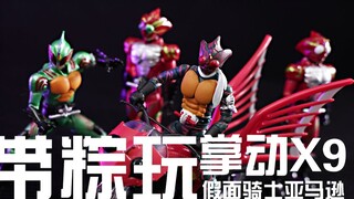 Kudengar yang bermain pangsit nasi adalah orang baik, unboxing Kamen Rider Amazon [Alan Model Play]