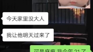 没人愿意花钱去玩一个，完全没有进度条的游戏
