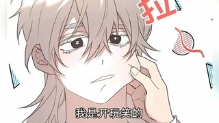 从鸟变成人 依旧是团宠 ，软软糯糯易推到