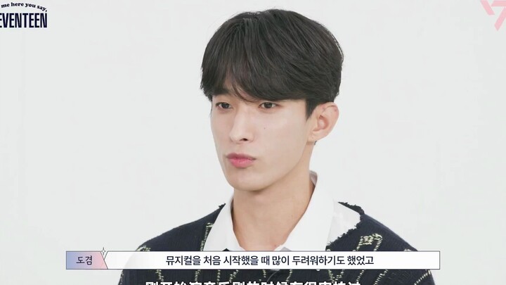 【SVT_ZER·0】[GoingTogether] SEVENTEEN personally answers after hearing CARATs' dreams and study stori