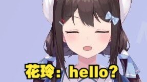 小n玩后室被花玲一句hello吓到了。