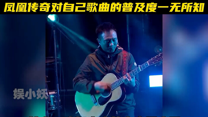 They Seriously Underestimated Their Influence: Wakin Chau Tears Up as Fans Sing in Unison, and Xiao 