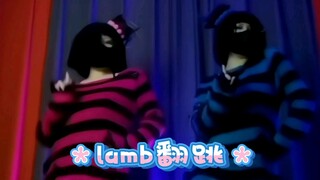 【萝可】凹凸世界蕾蒂梅莉黑化私设——lamb翻跳