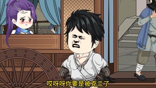 第127集，董悉云之亖，董依云的小人劫。谢平岗的命数。