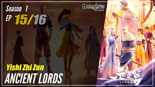 【Yishi Zhi Zun】 Season 1 EP 15 - Ancient Lords | Donghua - 1080P