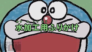Mga powder para sa tubig Doraemon (Tagalog dub HD)