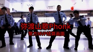 Mvp结算画面