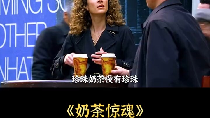 Trà sữa trân châu không có trân châu, lại bỏ vào một viên nhãn cầu, khiến người đàn ông sợ hãi lập t