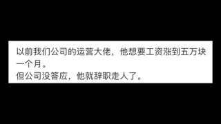 公司是怎么衰败的？