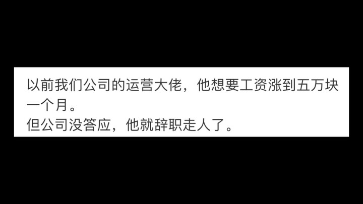公司是怎么衰败的？