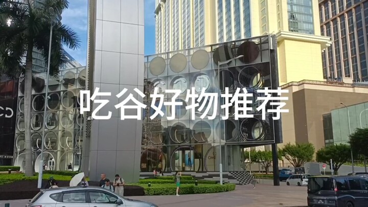 Đề xuất đồ ăn vặt ngon