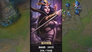 【王者剑圣甲壳虫】这妖姬的人缘也太好了吧！！！这雪人又又又又又又又又来抓我了！