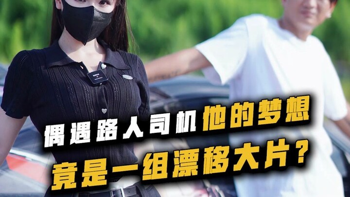 起初以为在开玩笑，最后我和我的小伙伴都惊呆了....