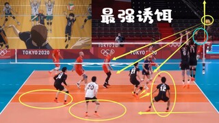 "Tim Bola Voli Putra Jepang 14" melihat lebih dekat babak-babak seru antar tim bola voli putra~ (Men