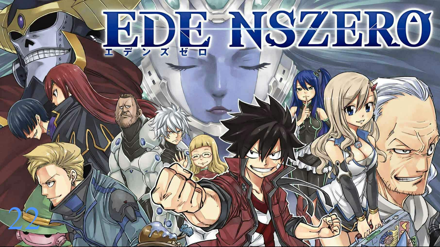 Edens Zero Episódio 22: Data de lançamento, visualização, Eng Sub