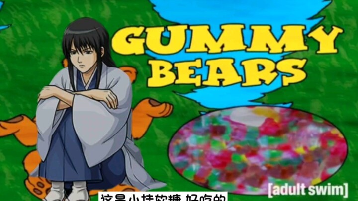 【Katsura Kotaro】Gummy bear lebih cocok untuk bangsawan gila