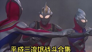 “这三在一起，就算是幻像都能打5个！”