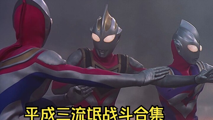 “这三在一起，就算是幻像都能打5个！”