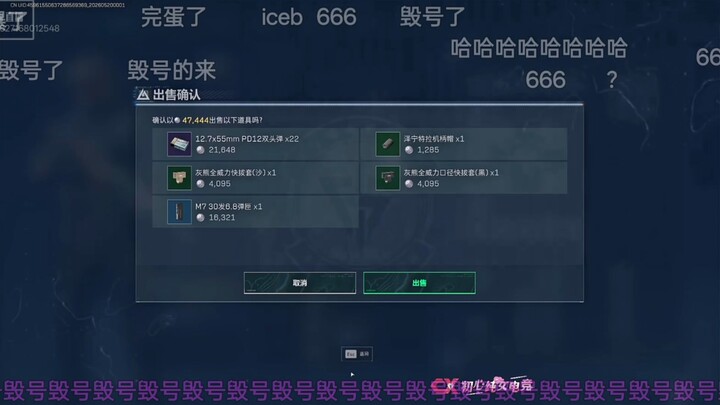 Diễn biến tiếp theo vụ livestream “đập acc” của Show Wawa: sau khi được thuyền trưởng hoàn tiền, anh