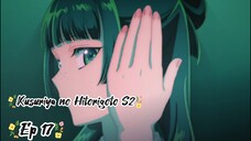 Kusuriya no Hitorigoto S2 Ep 17