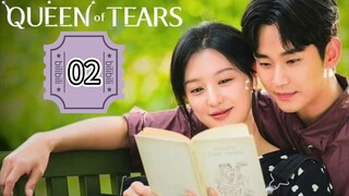 QUEEN OF TEARS | EPISODE 2 | ENG SUB