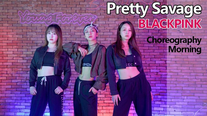 【Studio Tari 520】Apakah koreografi BLACKPINK untuk lagu "Pretty Savage" lebih menarik daripada versi