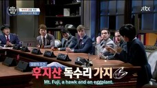 Abnormal Summit 13