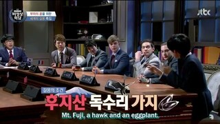 Abnormal Summit 13